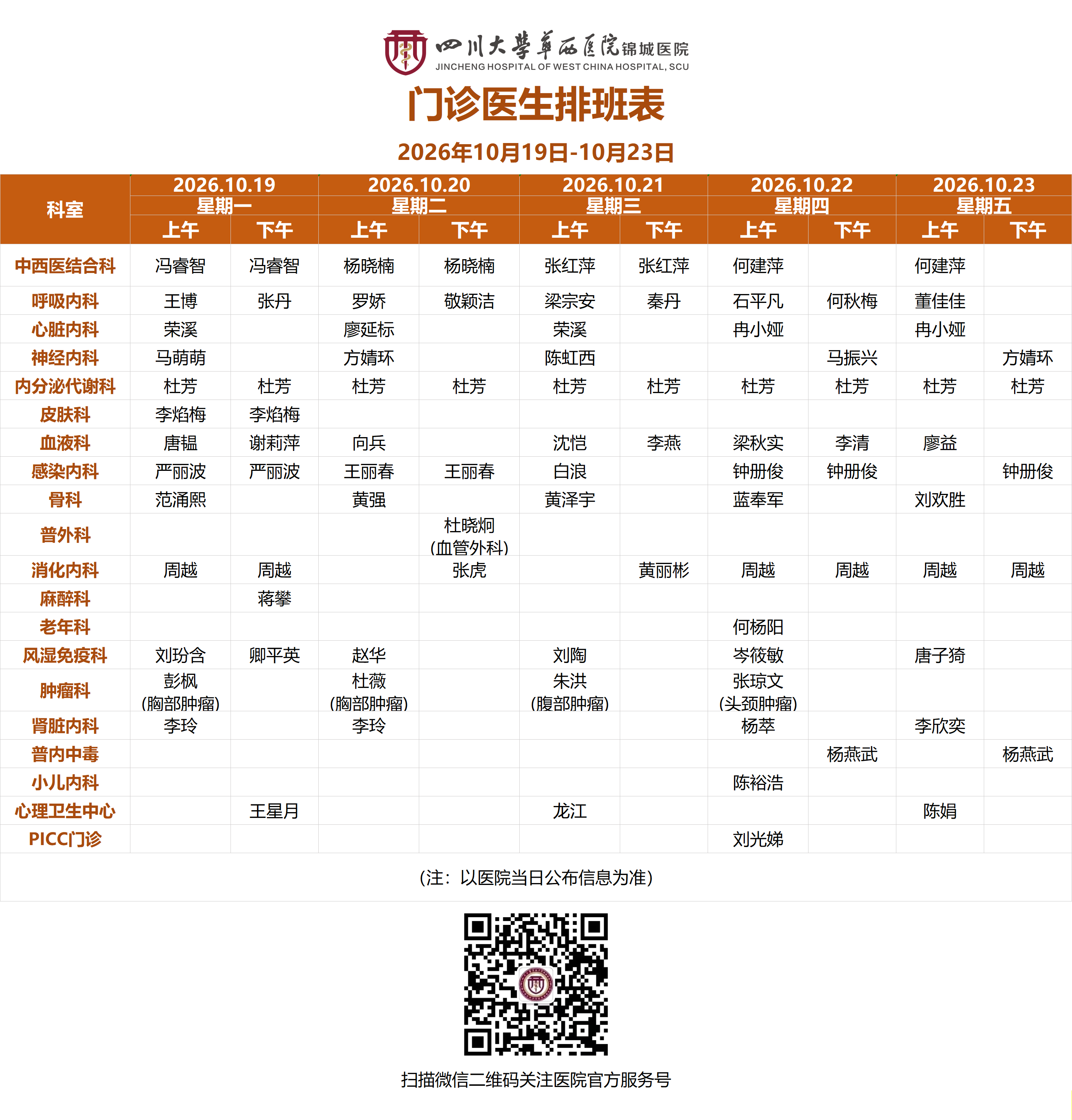4e60022b-0a1a-4da6-b77e-fd446a5d2310.png